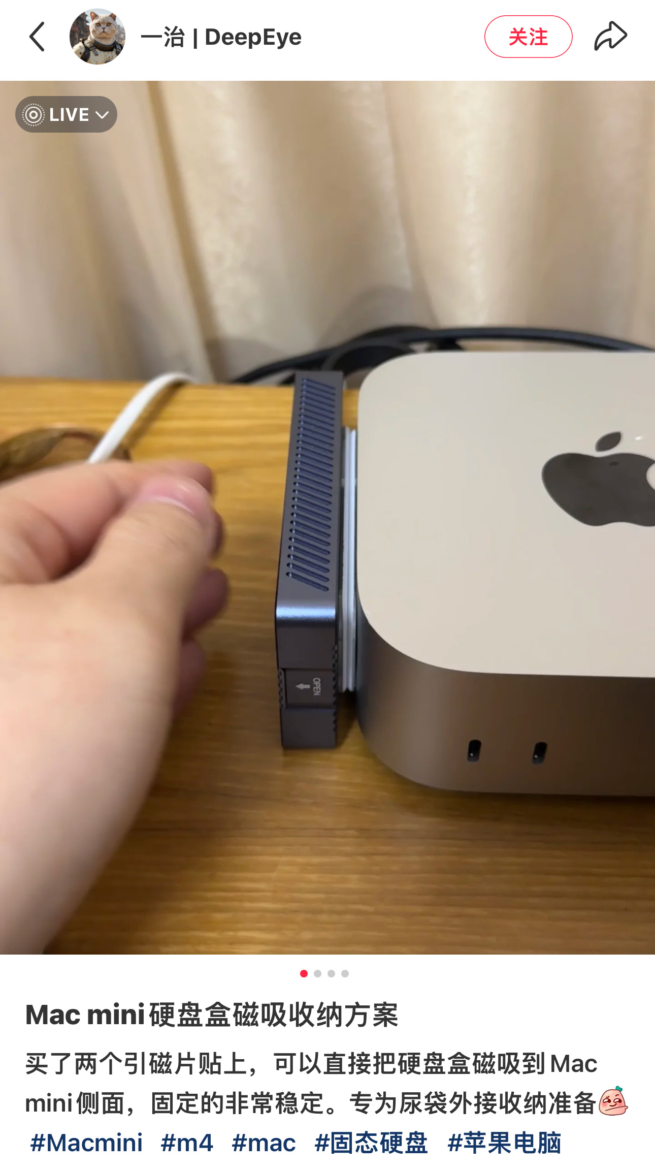 磁吸补丁还能这样用我是真没想到[允悲]算是给 Macmini 物理扩容了[嘻嘻]