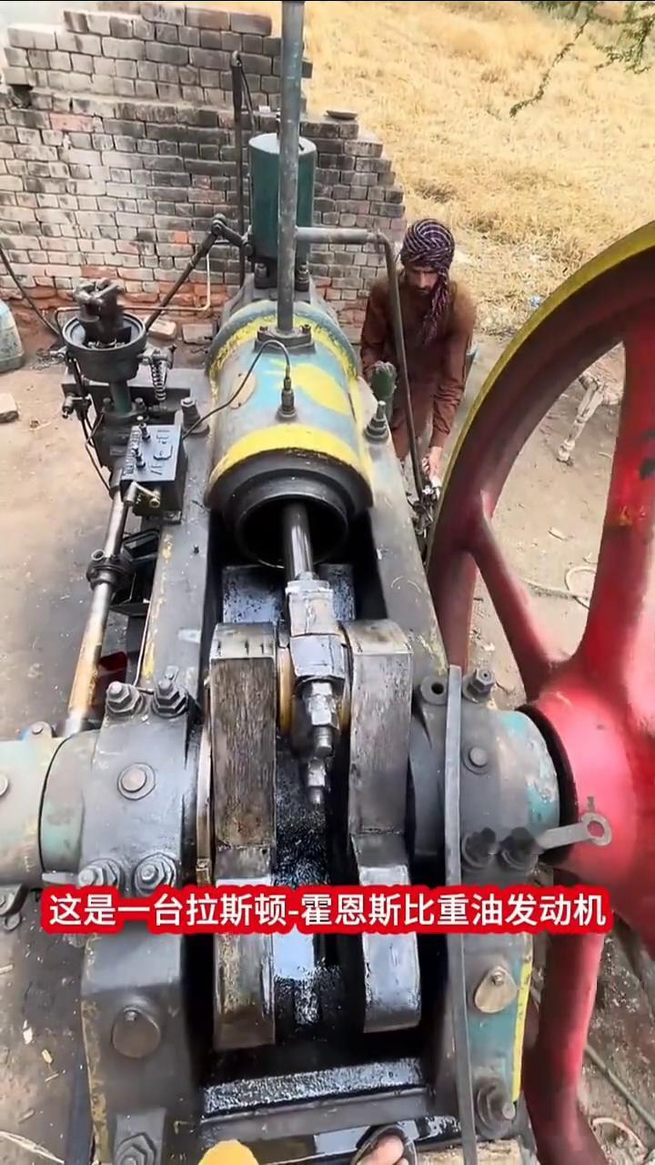 100多年任何油都行。
你敢相信这是100多年前的产物吗？这是一台拉斯顿-霍恩斯