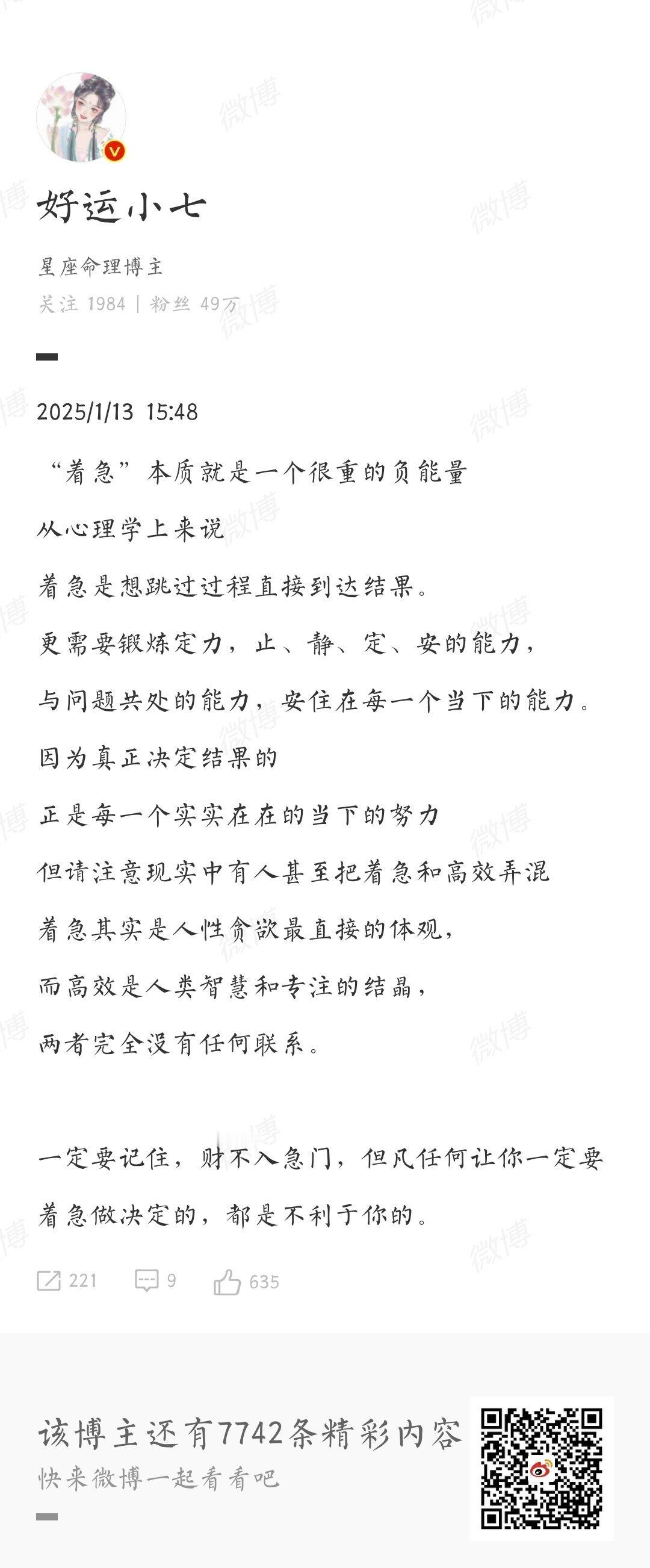 着火了，也不着急，加州就是太不着急了，多淡定，多正能量啊呵呵 