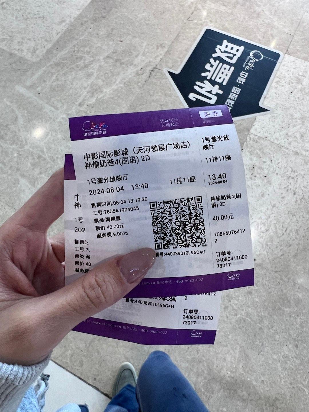 带肥肥看蟑螂 ​​​