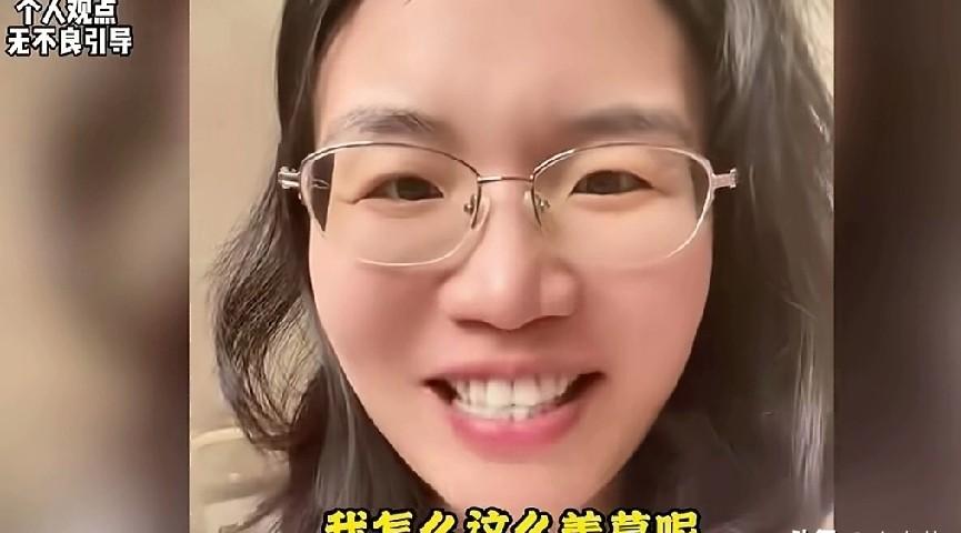 离婚后雇前妻带娃，

法律说不清责任，

孩子心里乱成麻。

最近听说个事儿，男