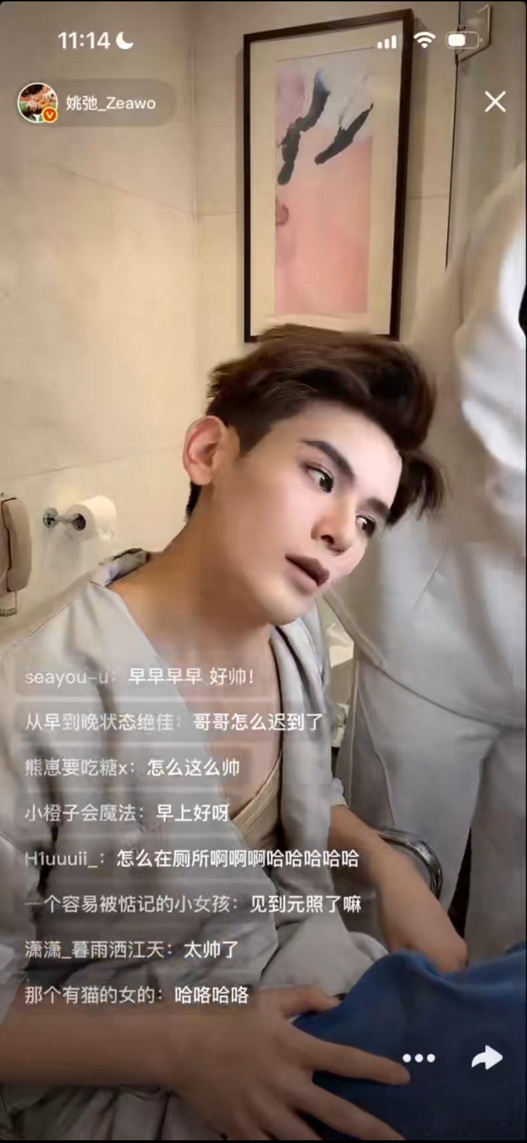 姚弛让粉丝帮忙选红毯战服姚弛在线直播让粉丝挑选红毯战服，每一套look都很帅，姚