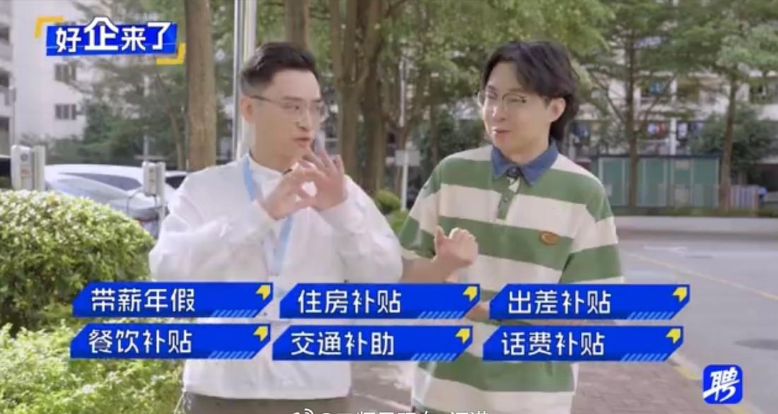 【在今年3.18万毕业生选择的比亚迪上班，到底有多上头？】
这个其实很好比较，来