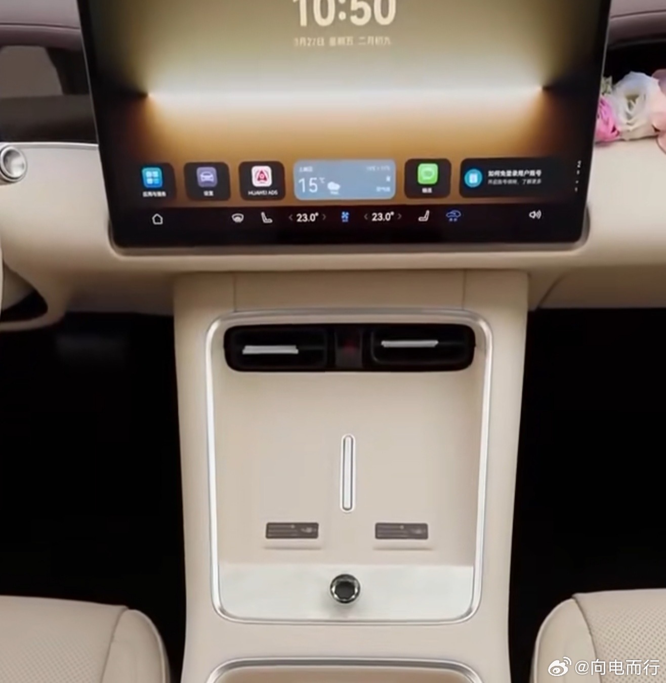 尚界z7  这可是双无线充，图三属于没活硬整了