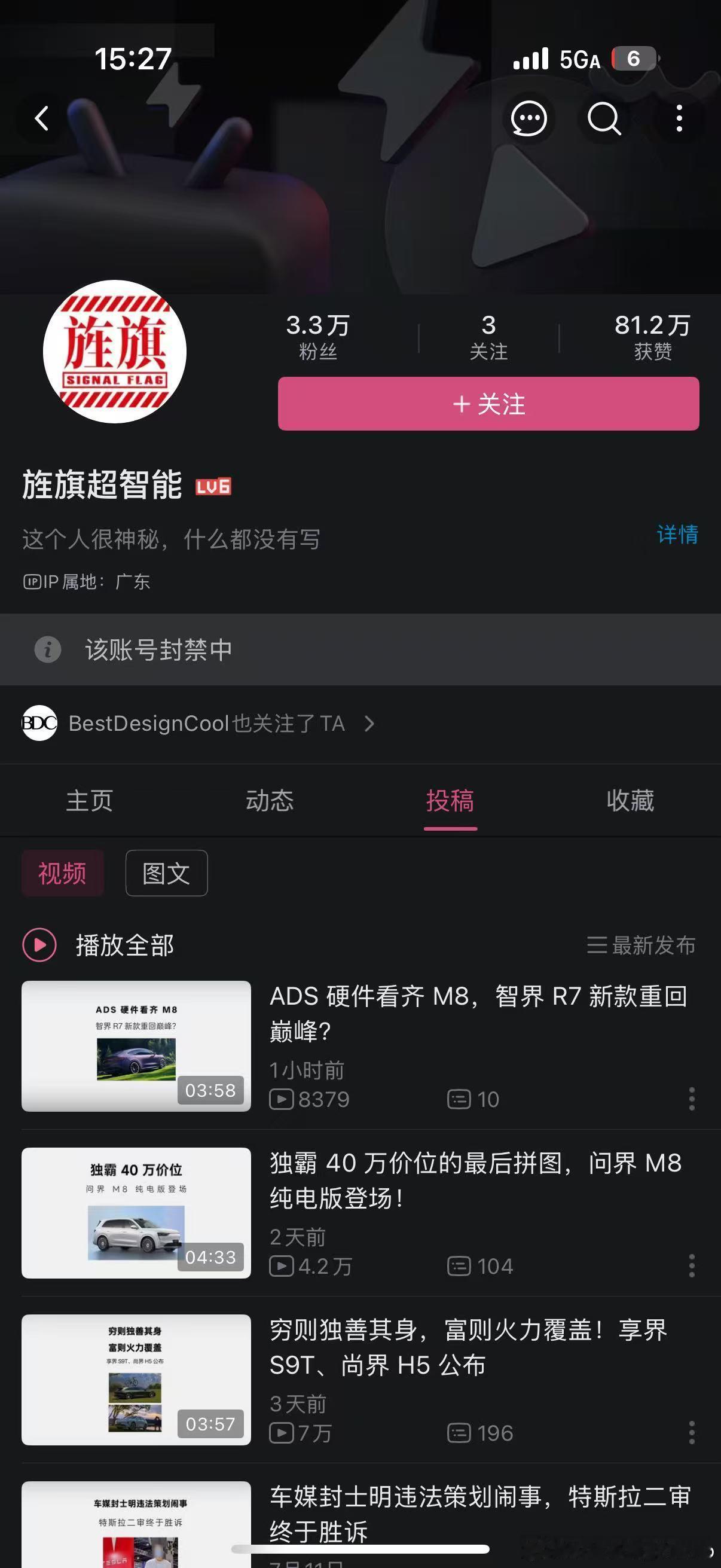 您怎么似了！那我以后便秘的时候听什么[泪]车圈迷惑行为大赏 ​​​