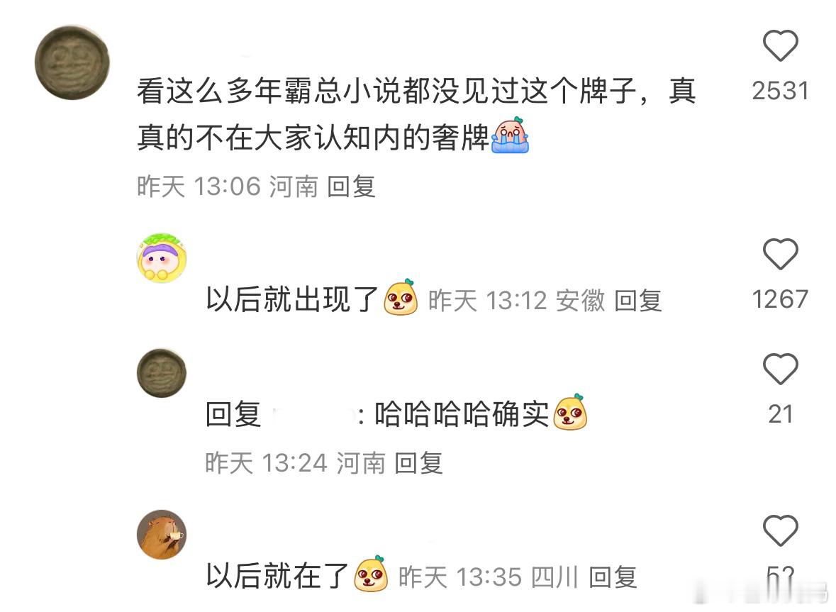 黄杨钿甜同款耳环仿款售价不到百元谁也没想到这场风波，格拉夫成了最后的赢家[跪了]