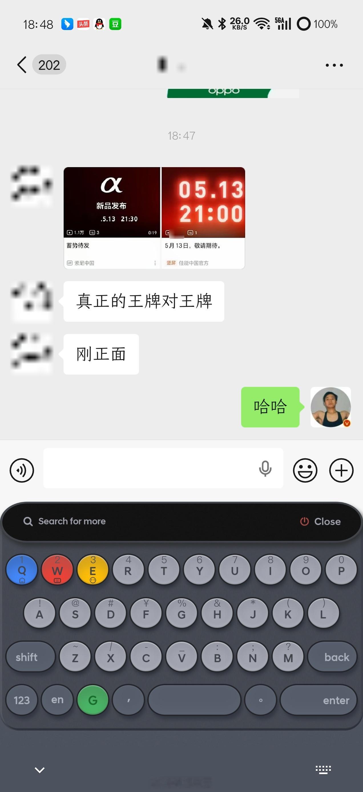 5月13日是啥黄道吉日吗？索尼佳能抢着同一天发新品