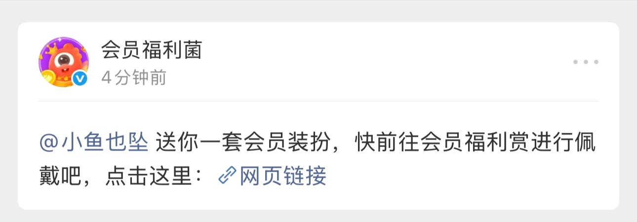 已有老公