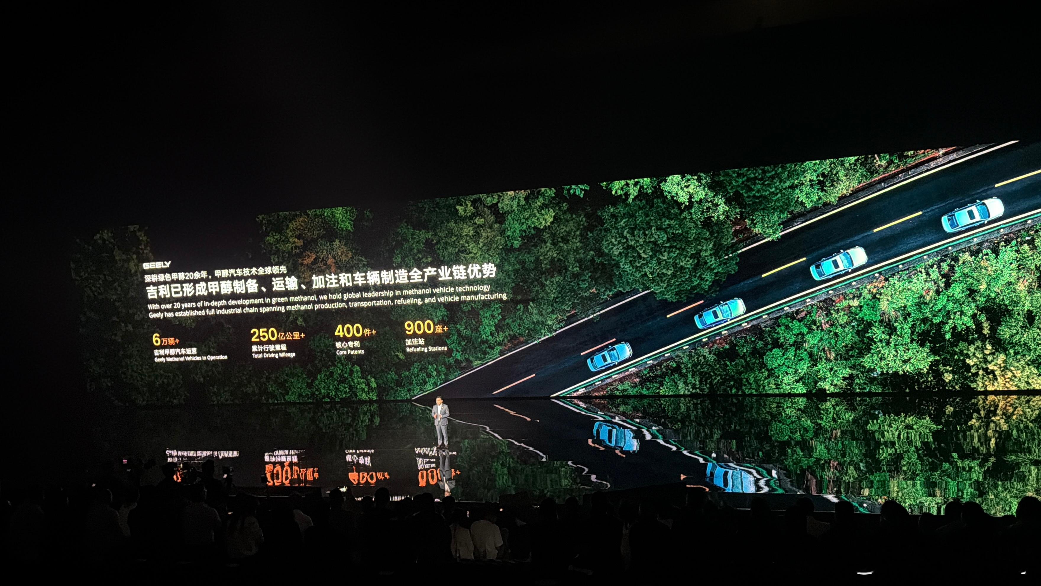 让中国汽车跑遍全世界！在吉利全域AI的持续赋能下，吉利I-HEV智擎混动打破行业