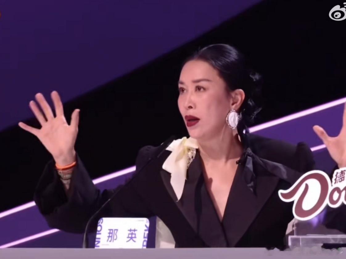 那英被声鸣远扬关麦声鸣远扬直播 直播时那英直接要求查选手票数是否公正，何老师回应