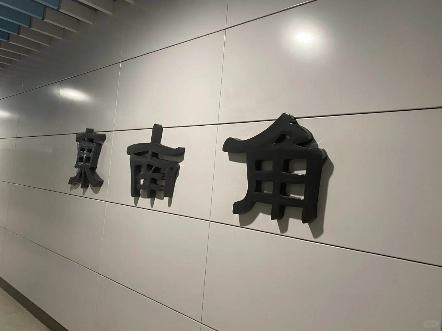 第一次来天津这么热