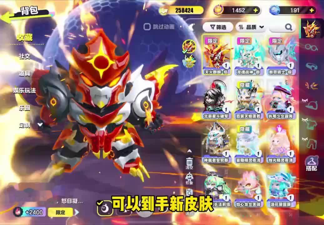 蛋仔派对2025年5月份最新兑换码来了 蛋仔派对最新兑换码来了蛋仔派对...