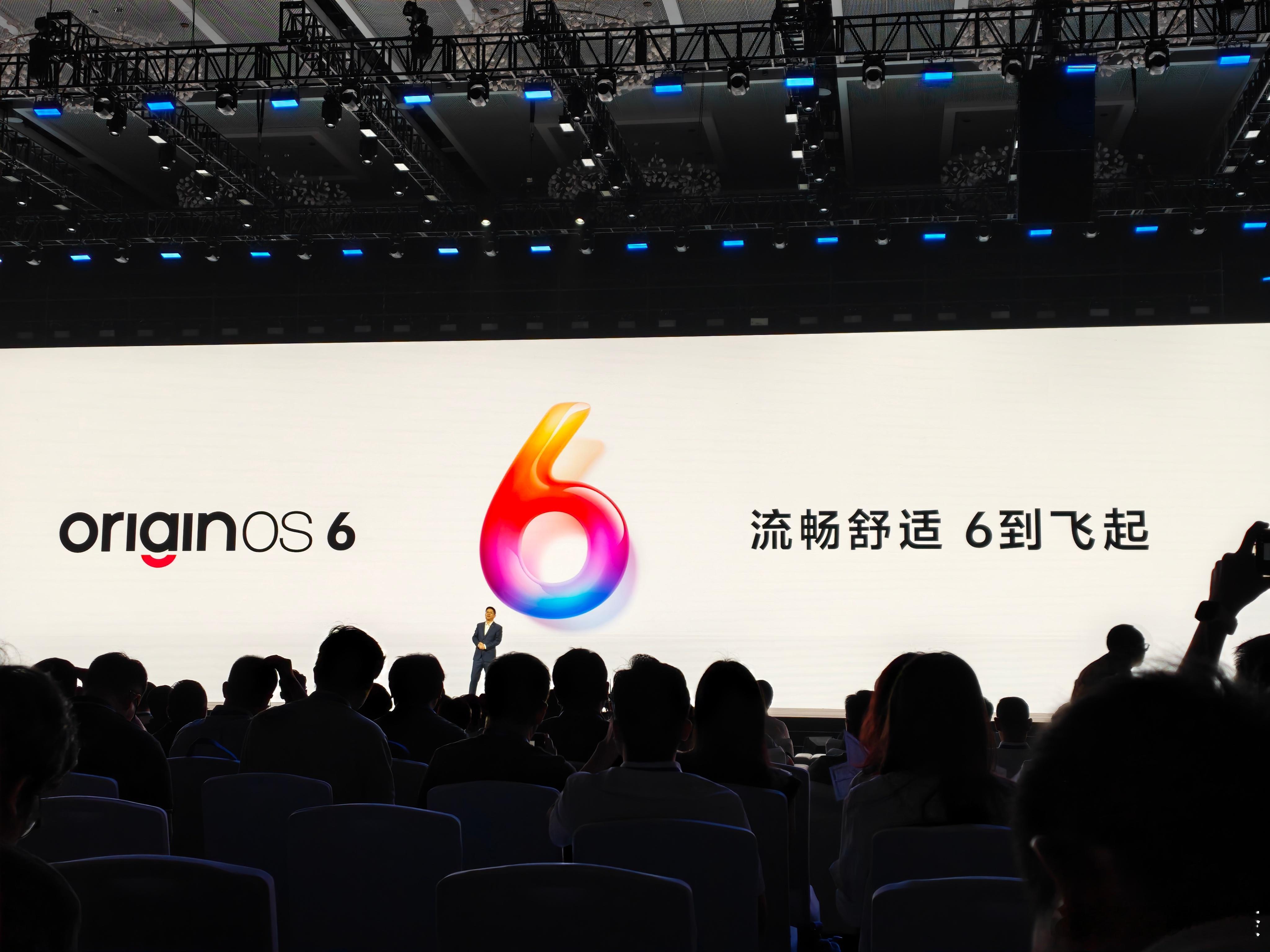 Origin OS6来了！vivo全新系统OriginOS6 ​​​