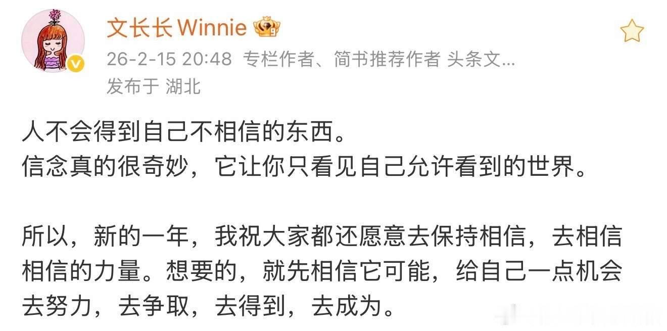 你的能量花在哪里，人生就会走向哪里 