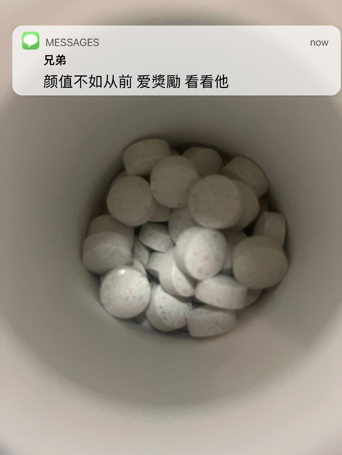 新款升级的四宝锌镁硒片！