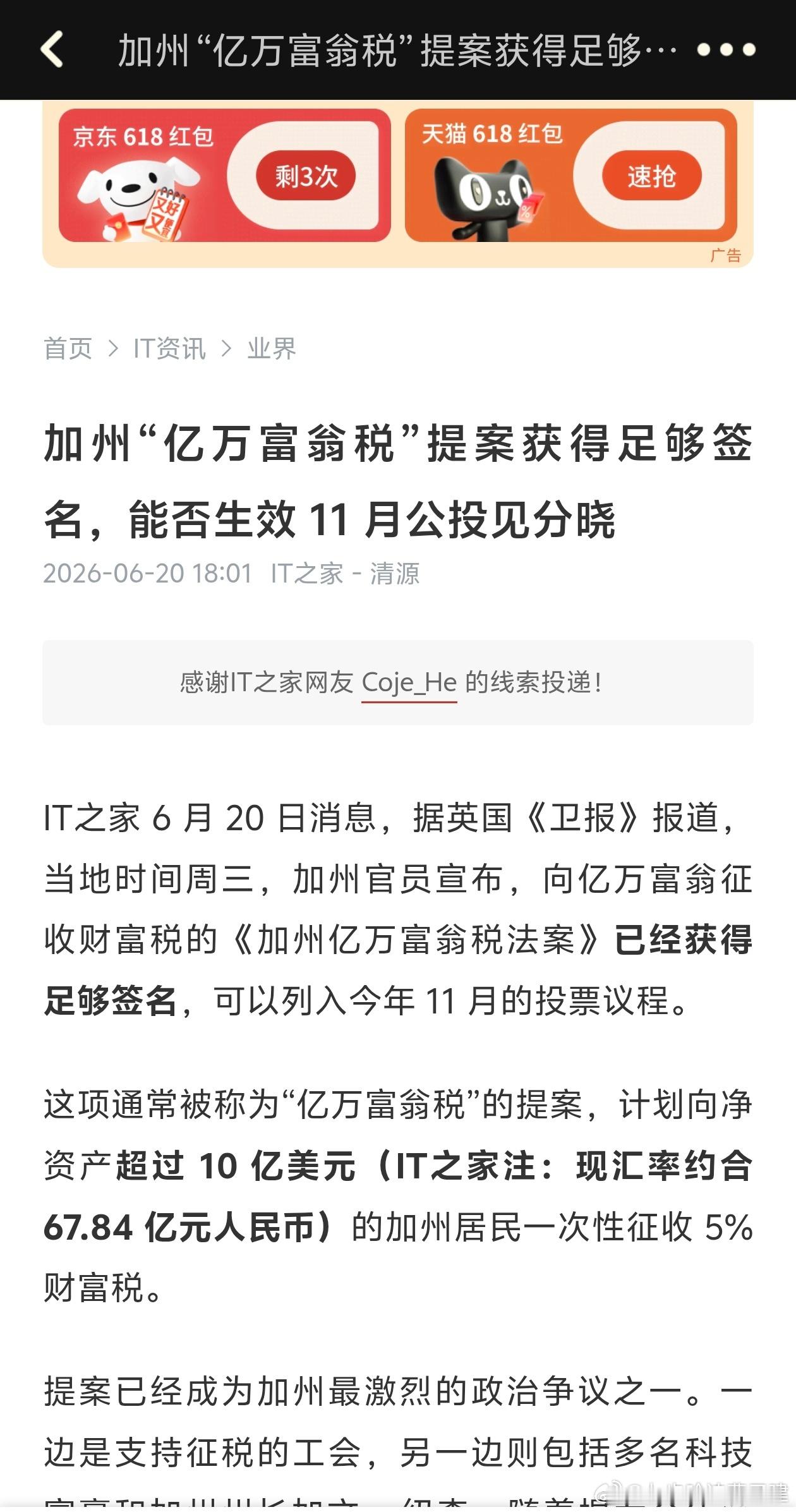 谁去执行