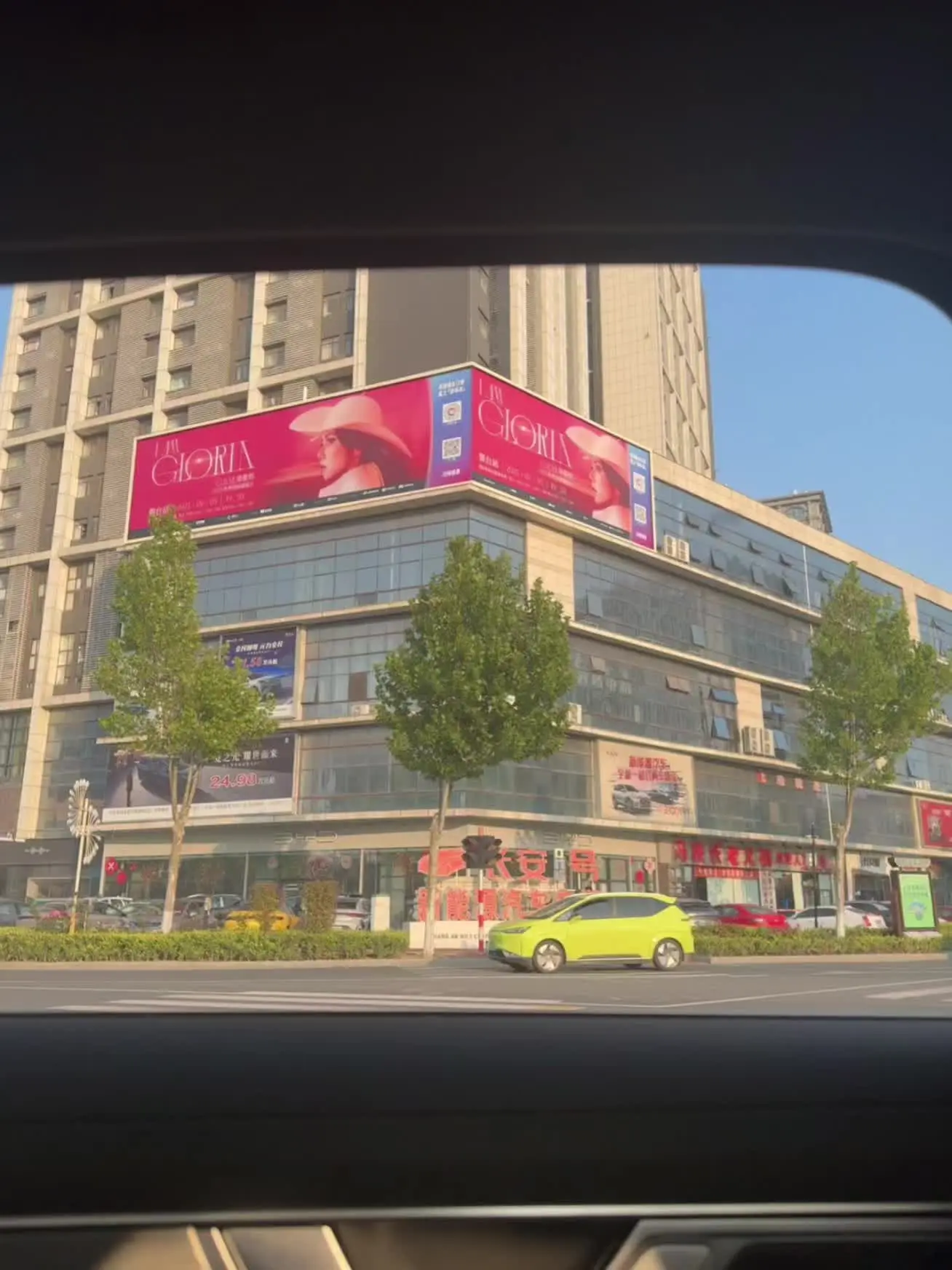 烟台站倒计时！小伙伴们在哪里 邓紫棋烟台