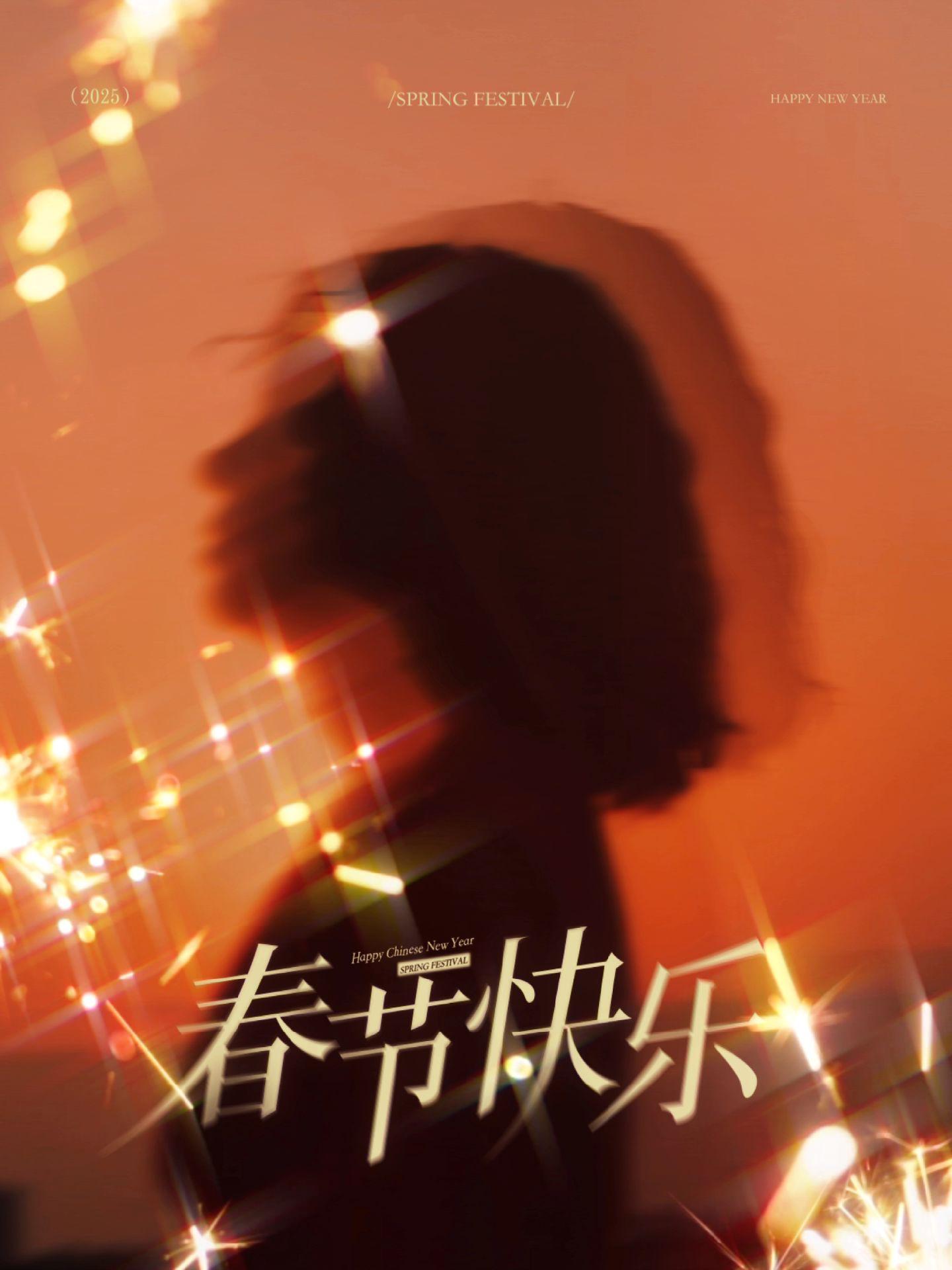 抱歉，因个人原因无法参加今年央视春晚联欢。晚会录制深表歉意。因常年拿相...
