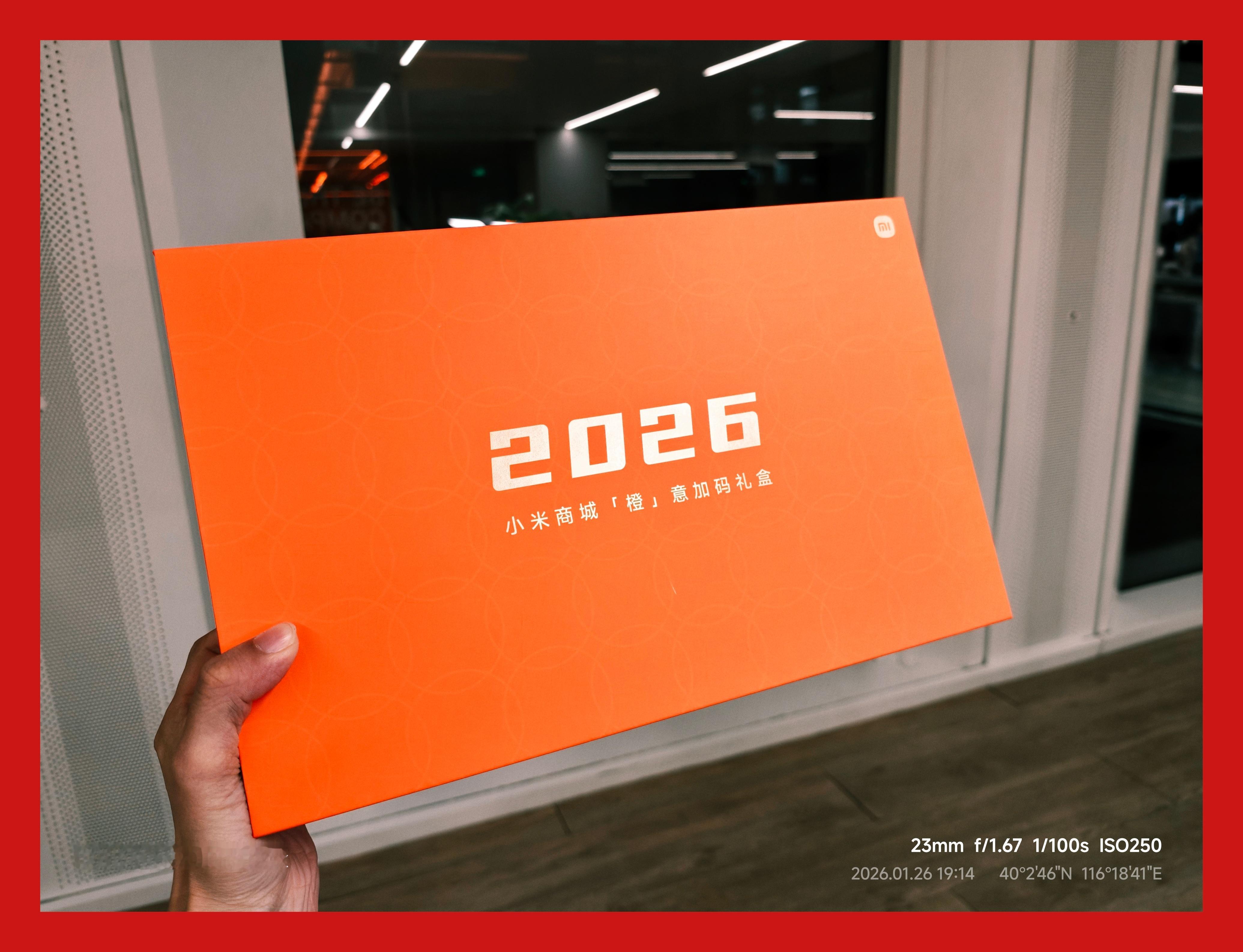 转发本条，抽一套橙意礼盒↓ 「REDMI 蓝牙音箱2」+「口袋保温杯」+「橙色厚