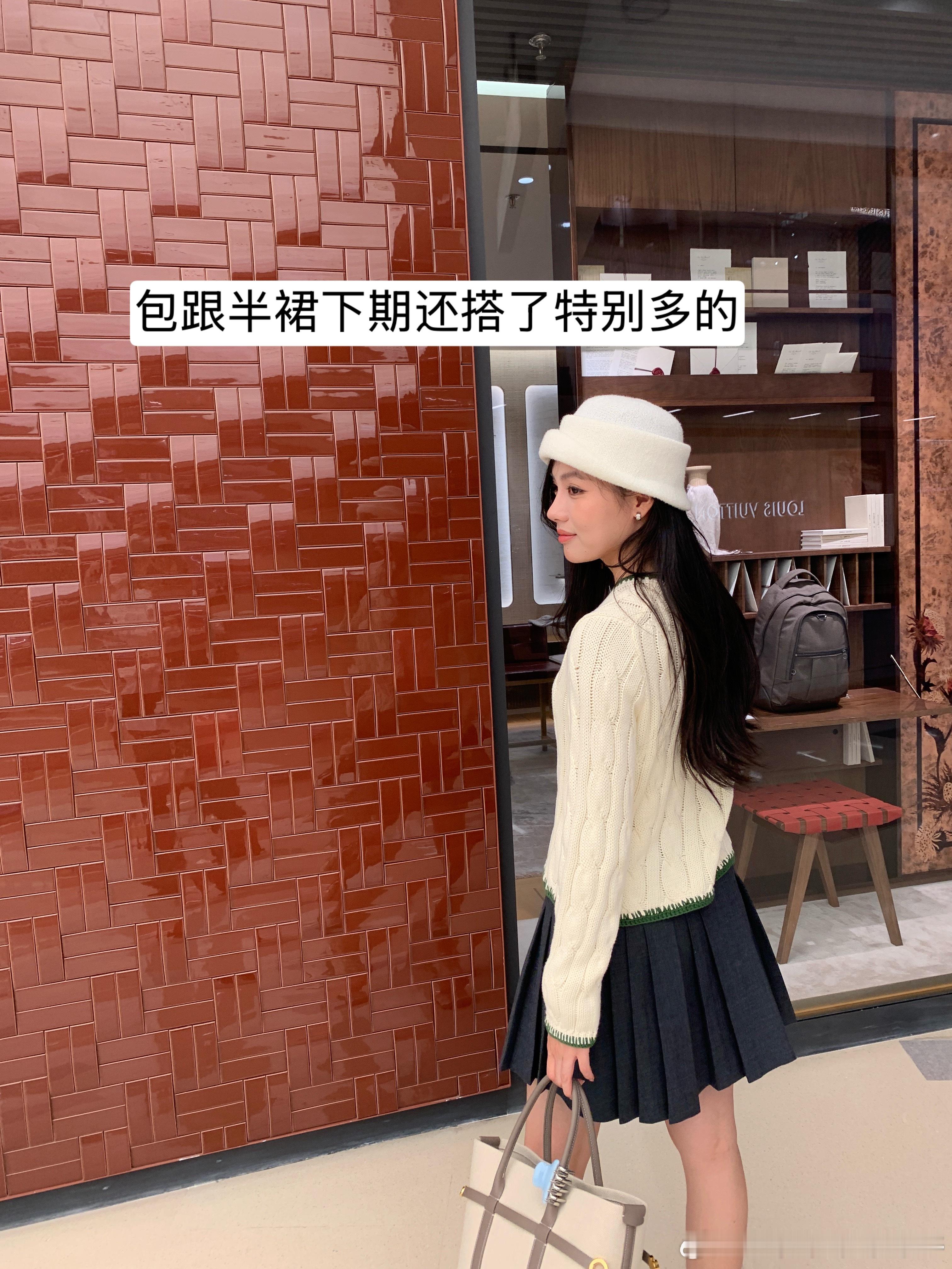 C位包早买早享受哈超级好搭的  包跟半裙 下期换搭了超多新品今天去希希家长会穿这