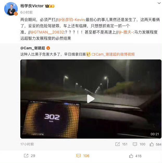 连夜开300km，答题整整二十分钟，就为了第一时间飙车，其实这种人属于每个性能车