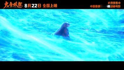 暑假最后一嗨国漫沉浸式造梦电影大唐妖探终极预告电影大唐妖探 决战画面看得我手心冒