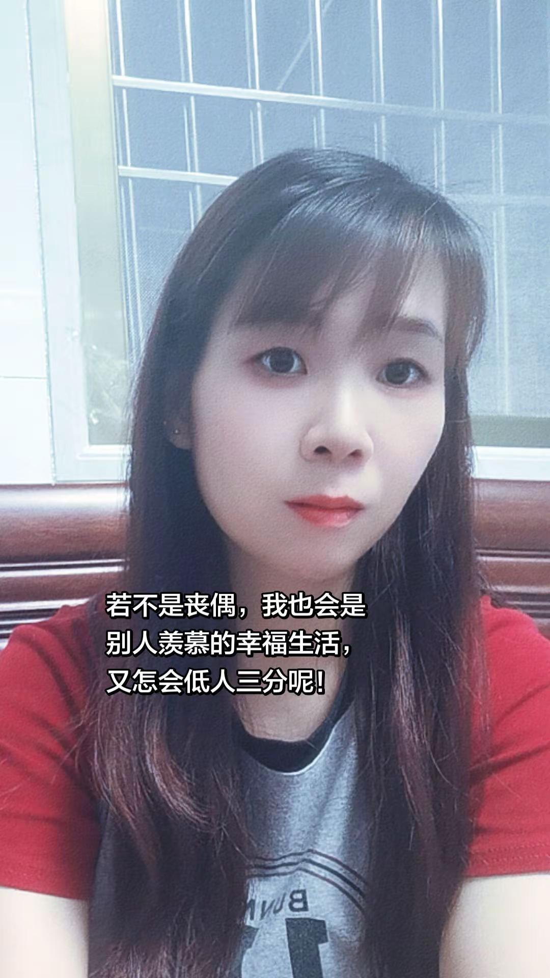 一人撑家，半生思念丧偶