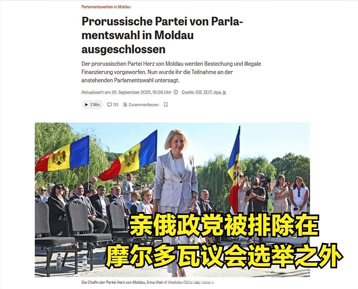 哈哈，看，这就西方所谓的民主政治，所谓的我不赞成你的说法但我誓死捍卫你说话的权力