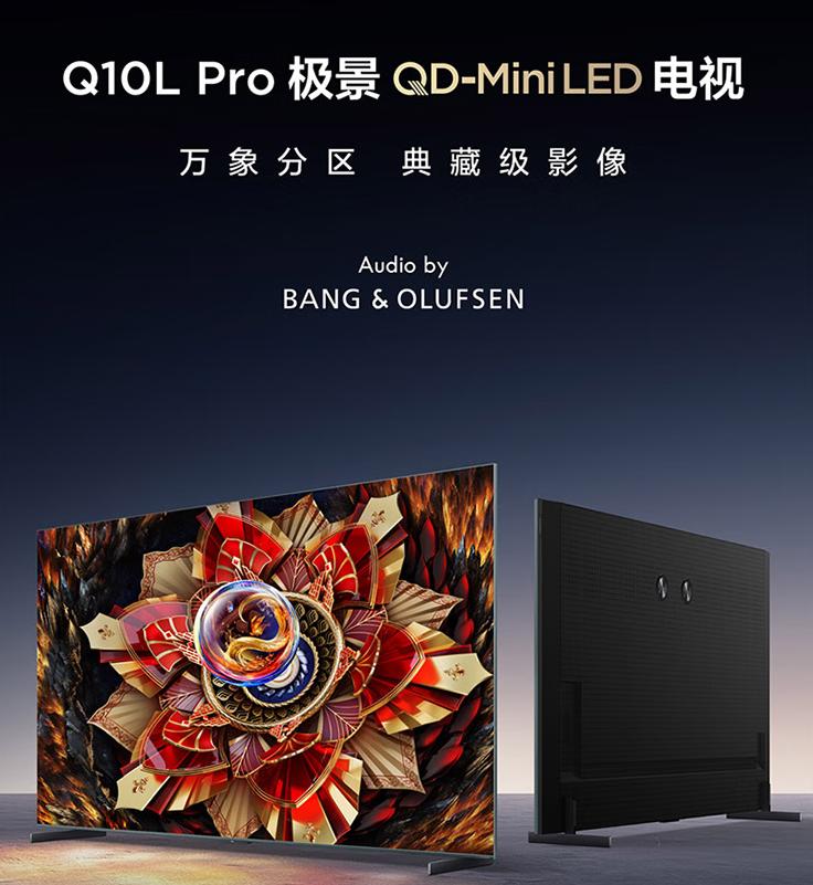 TCL Q10L Pro值得买吗？超旗舰电视的3大含金量，速看！
就在前天的3月