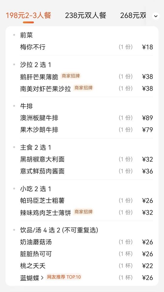 卧卧卧。。在郑州。。最伟大的约会套餐出现了⋯