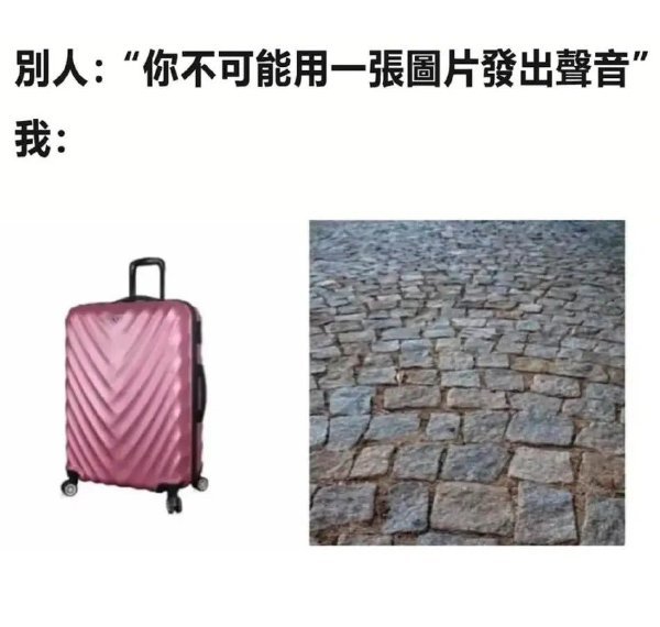 分享图片 