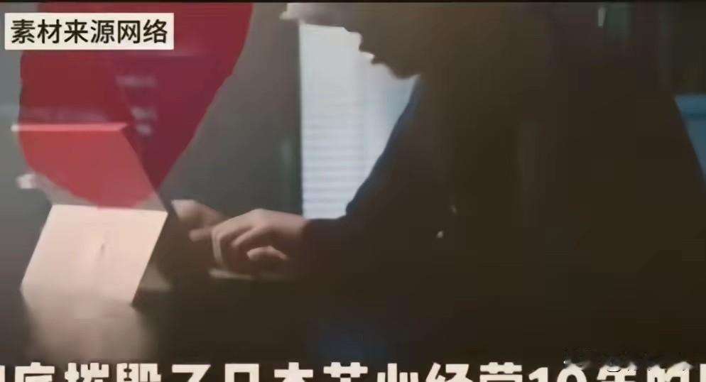 23名间谍落网！12名是公职人员，日本对华渗透已钻到体制内！

你敢信吗？国家安