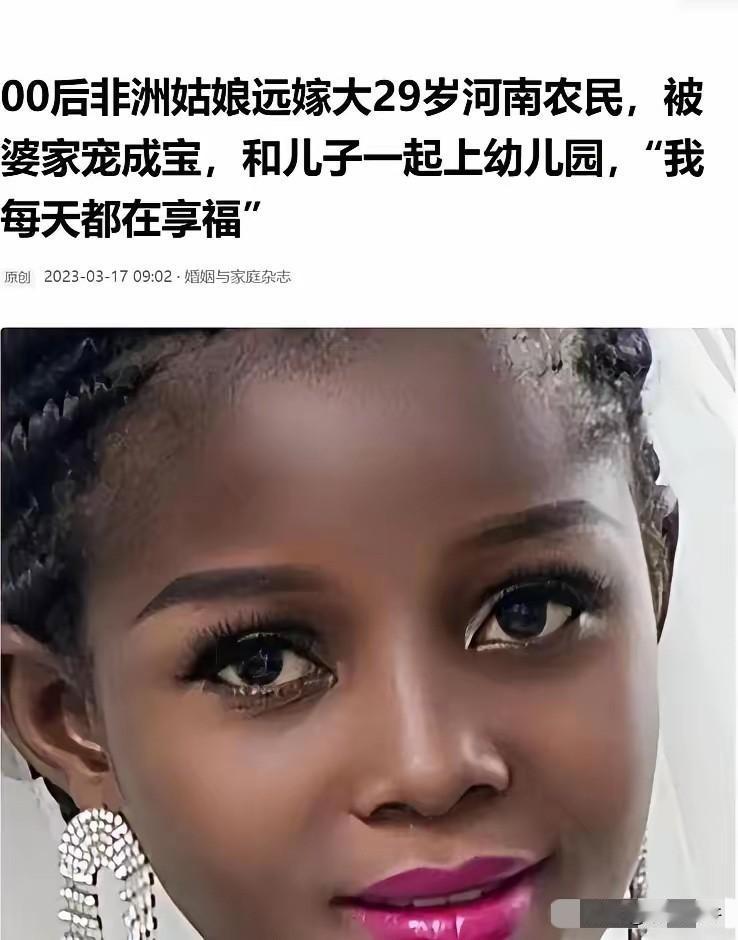 2017年，47岁的中国大叔，跟一个18岁的非洲女孩开玩笑：“做我老婆怎么样？”