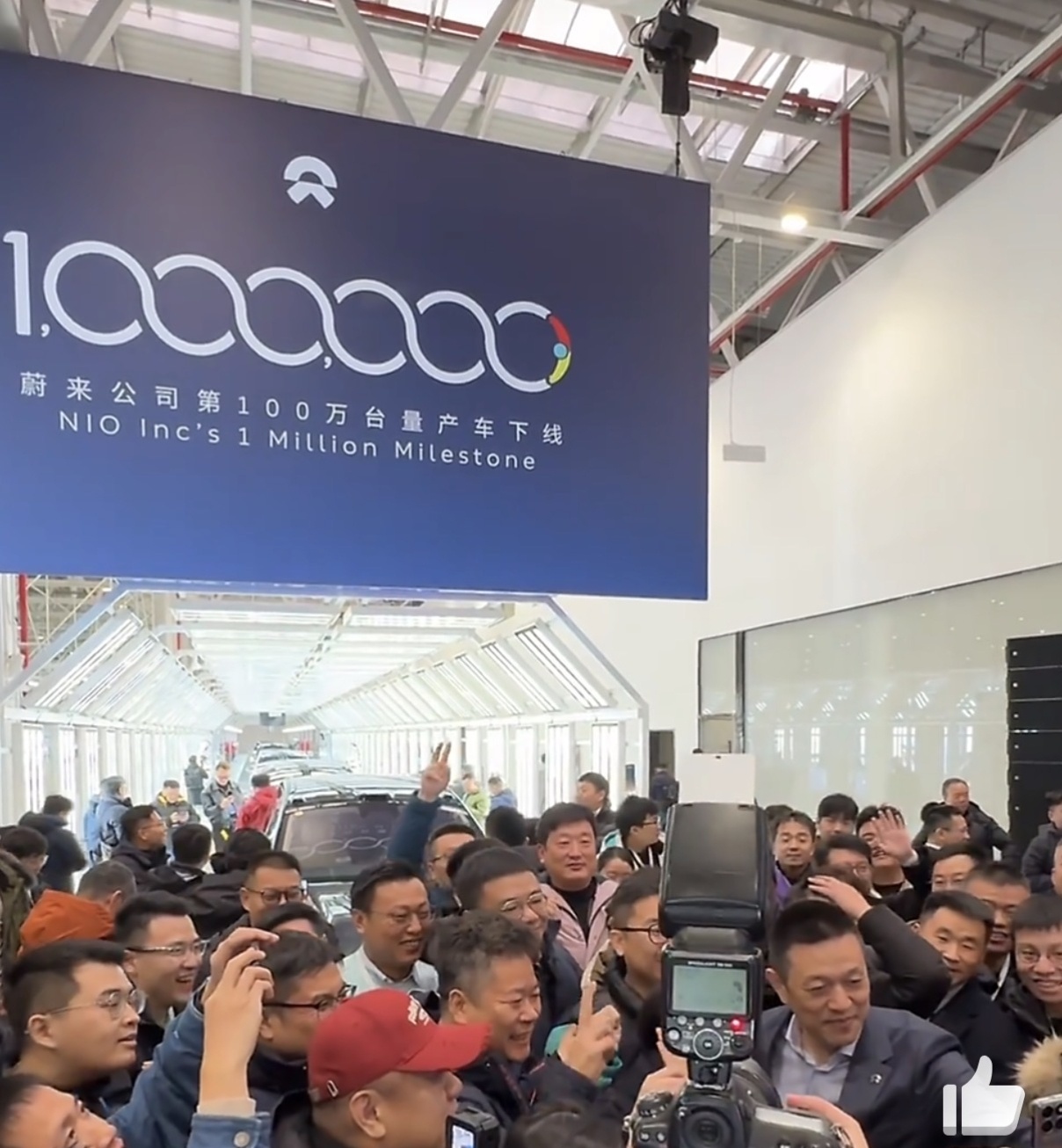 🎉祝贺蔚来 第100万台量产车下线。在安徽合肥的蔚来先进制造新桥F2工厂仪式现