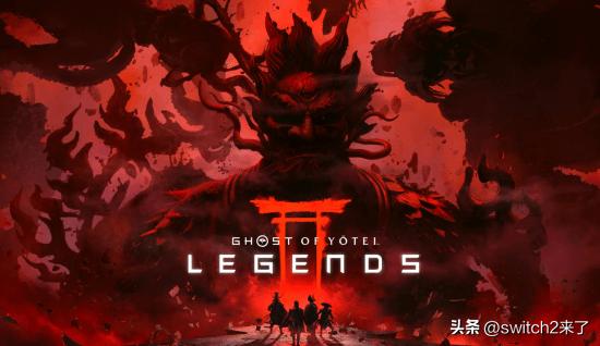 《对马岛之魂》开发商Sucker Punch Productions正式官宣，P