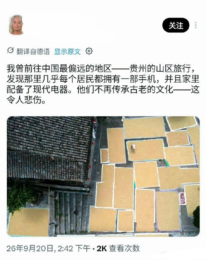 喏，这就是白左的思维，它们可以满世界逛吃逛喝，就是认为你们不该用手机、用电器……