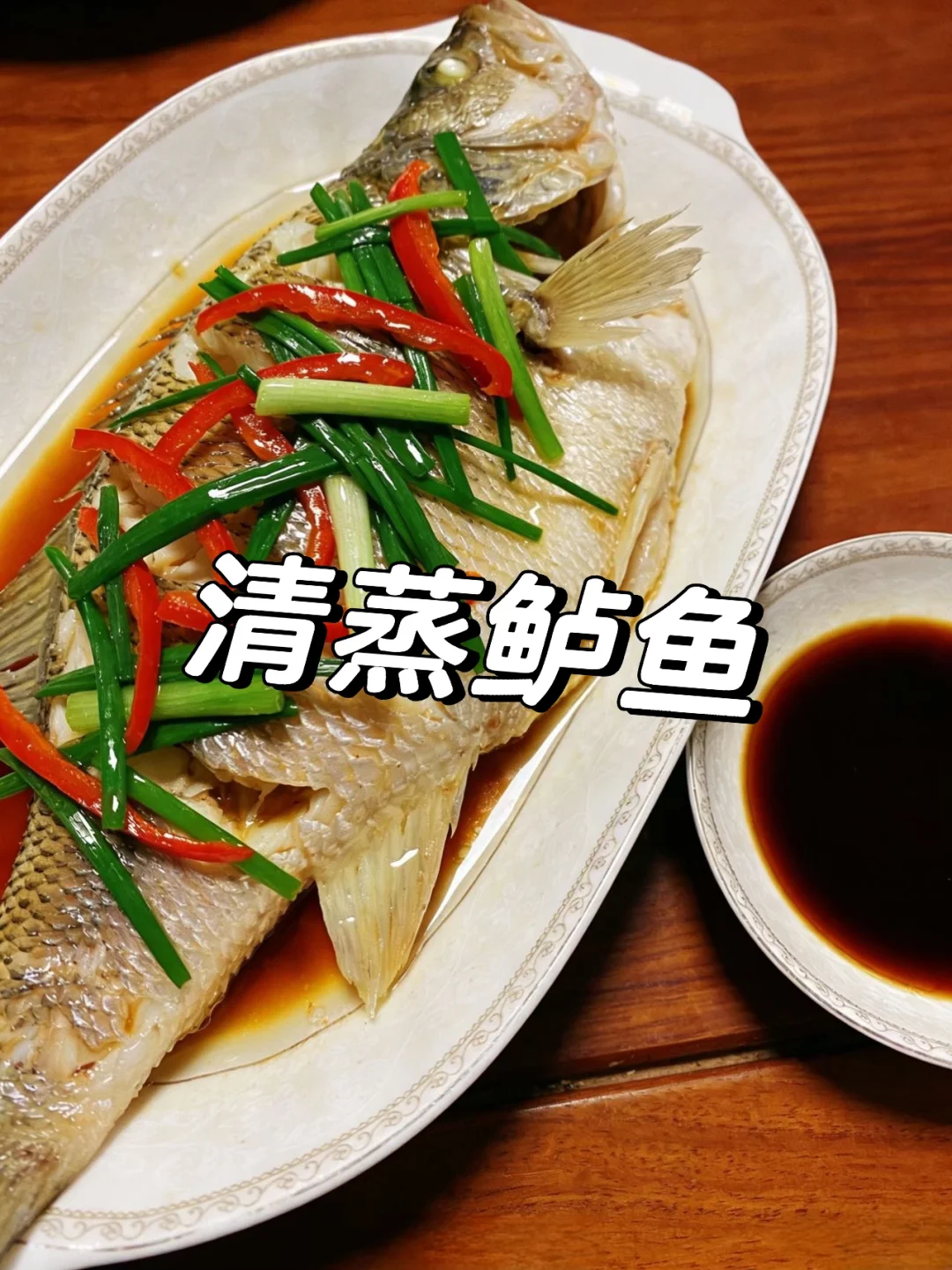 糖友适合的鱼类做法