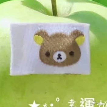 每日一善 ❤️阳光信用❤️ 每日一善岁月的风雨，并不是希望命运能低头，而是一种锤