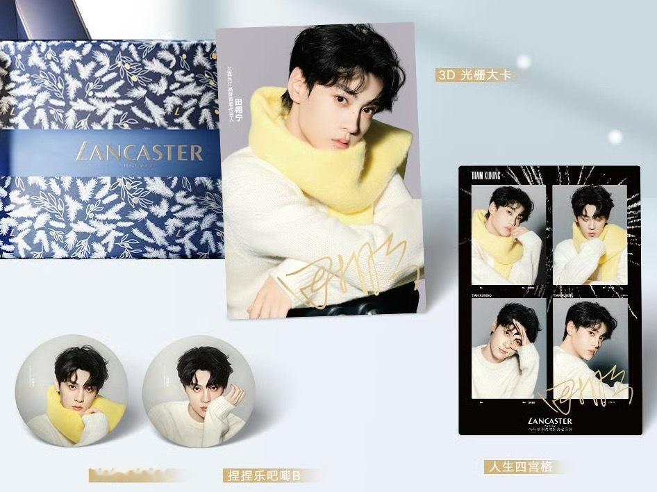 可爱美萌这块 “她们说我是攻/公主”