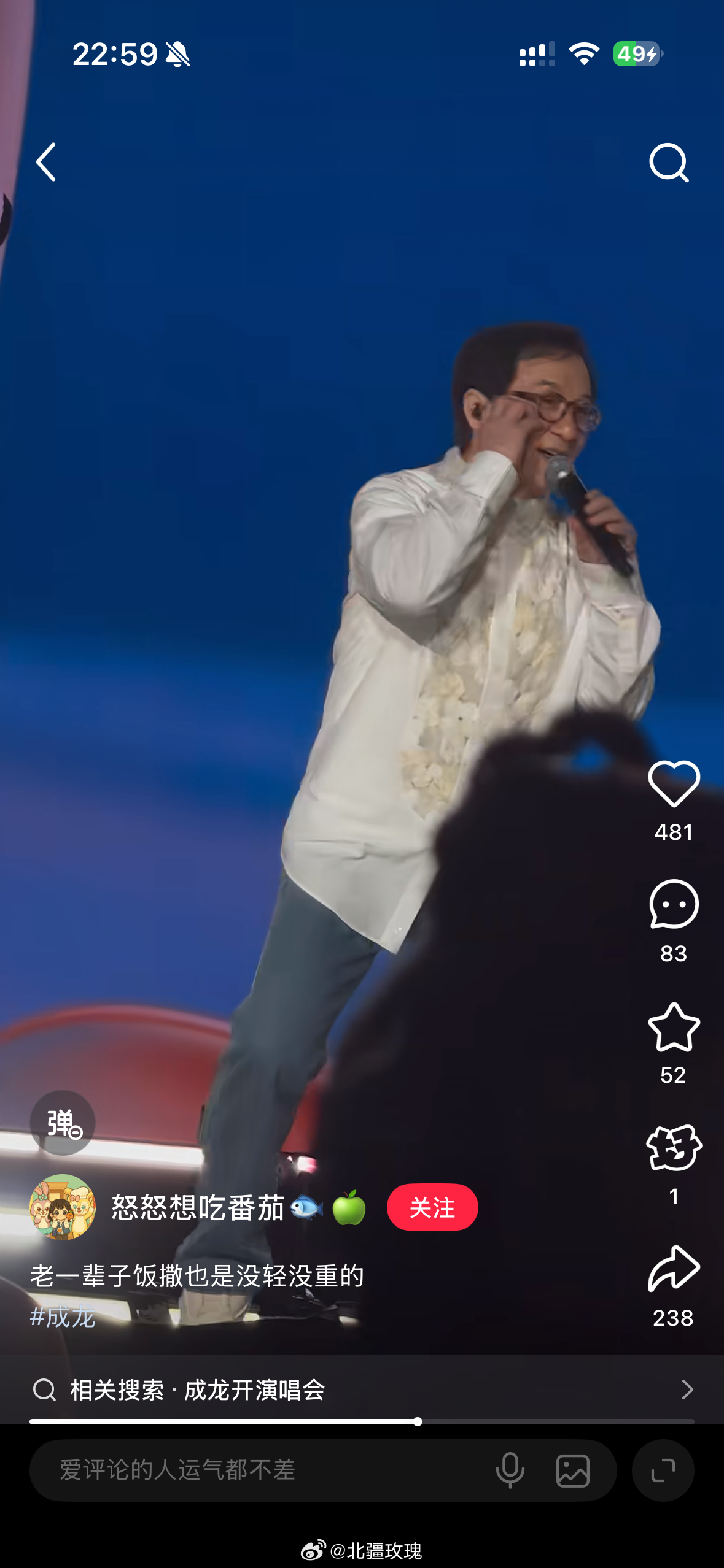 成龙大哥太可爱了，一代人有一代人的饭撒哈哈哈哈哈哈哈 