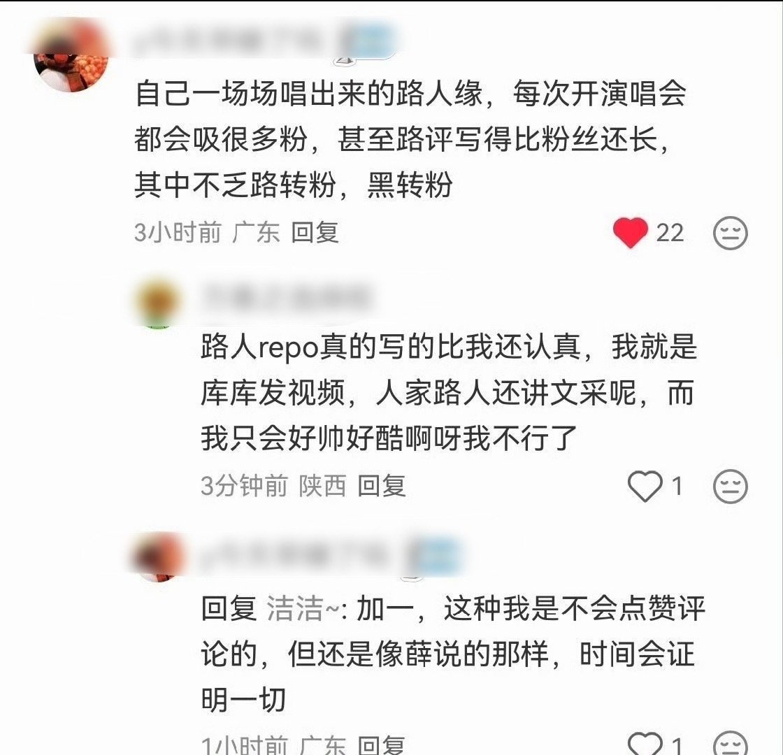 薛之谦还默默地做过多少这样的事 不知道薛之谦背后还默默地做过多少这样的事，路人的