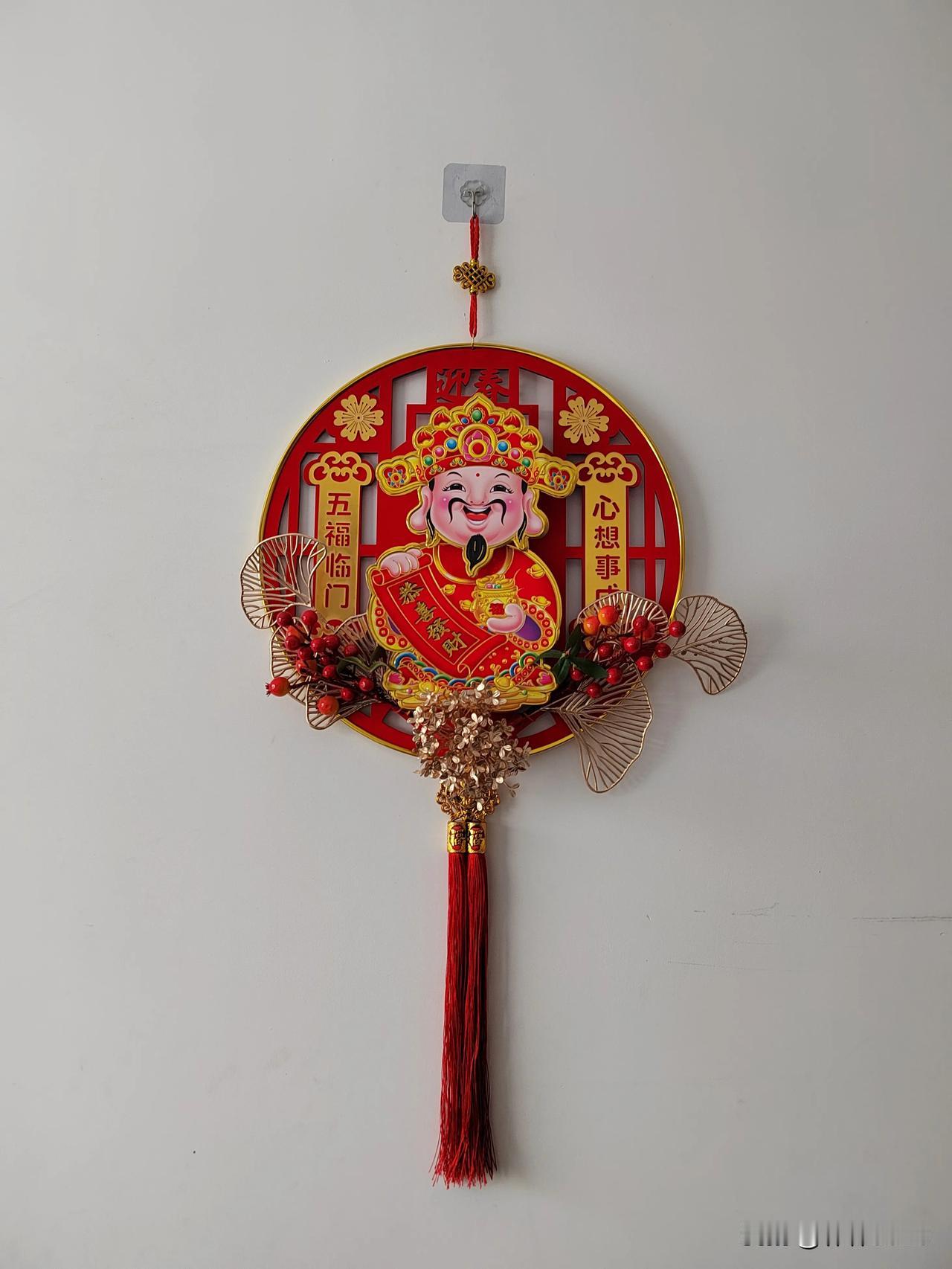 #天南地北大拜年# 一起领红包>