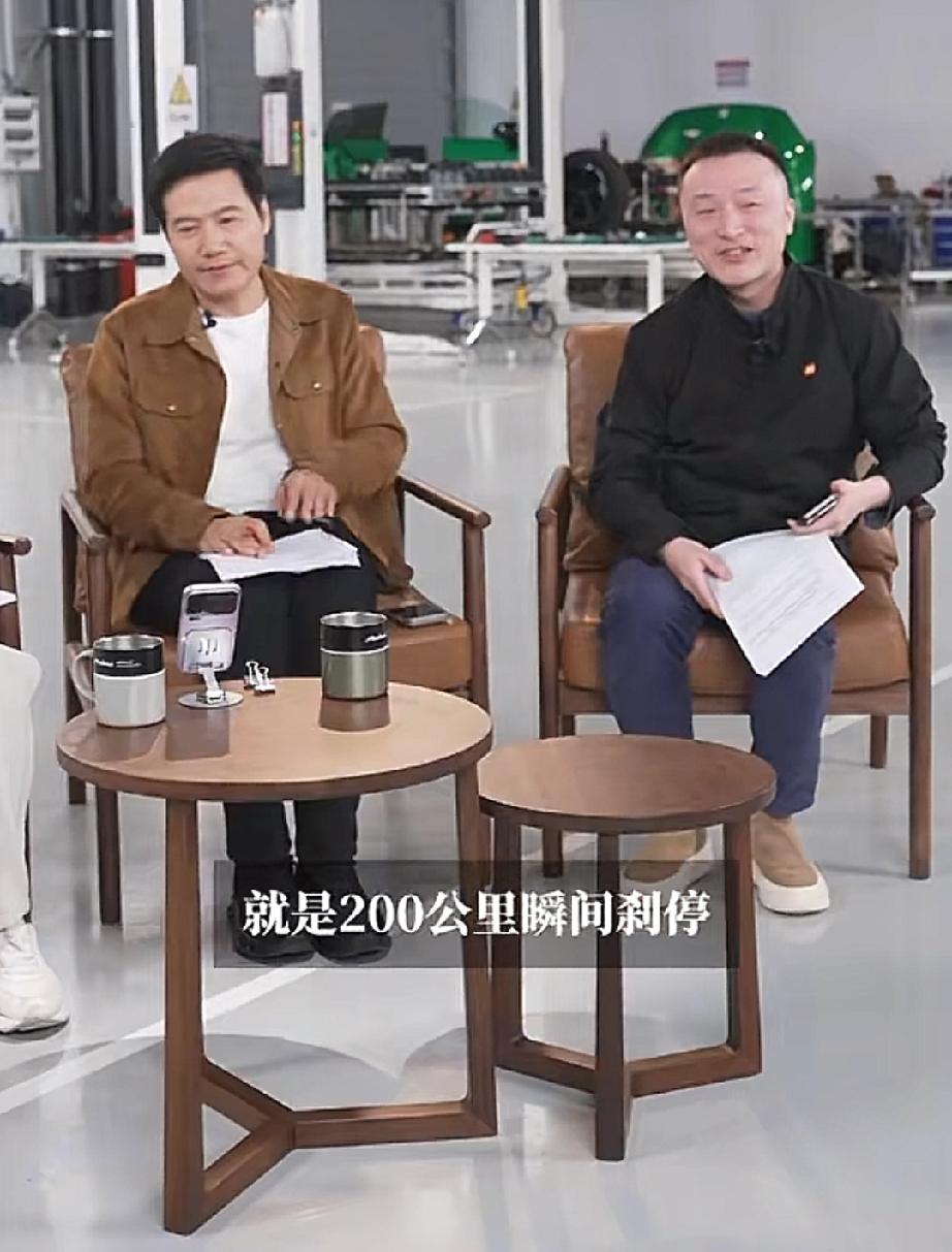 雷总的那个4小时拆车直播，

其它的我不做评价，

但把“200公里瞬间刹停”和