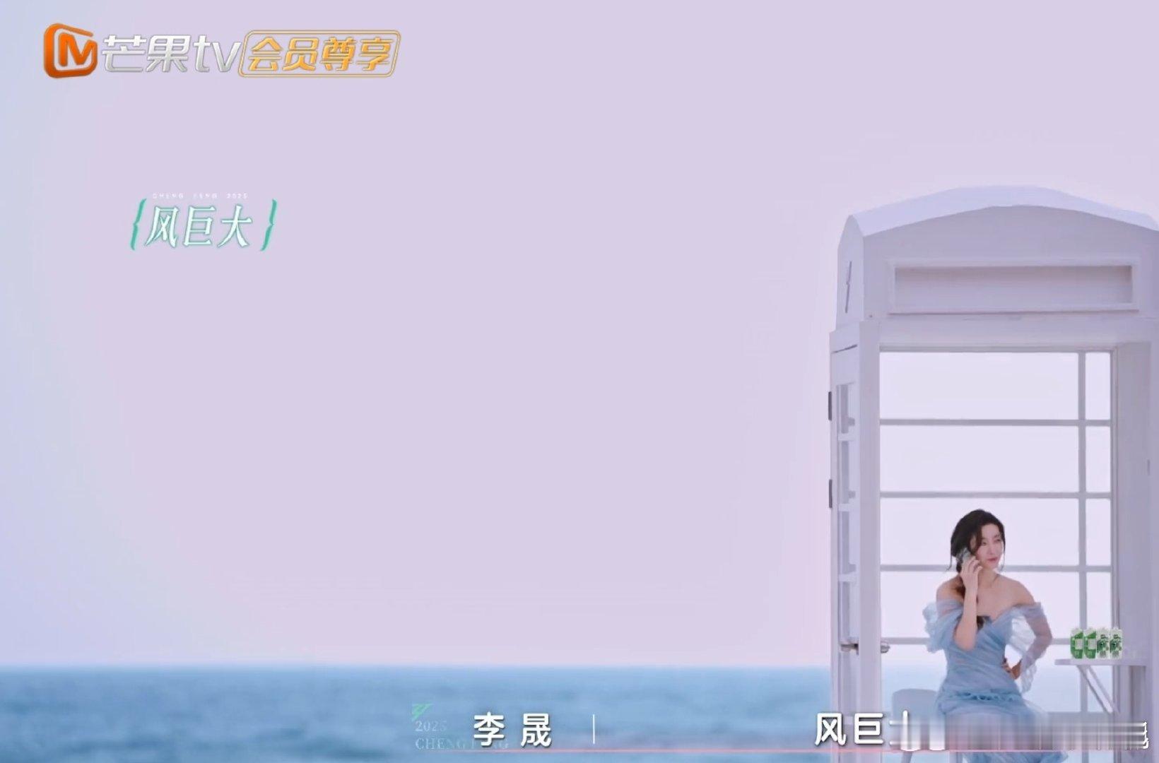 李晟担心上浪姐和海陆同款崩塌李晟担心上浪姐和海陆同款崩塌，李晟这担心太真实，浪姐