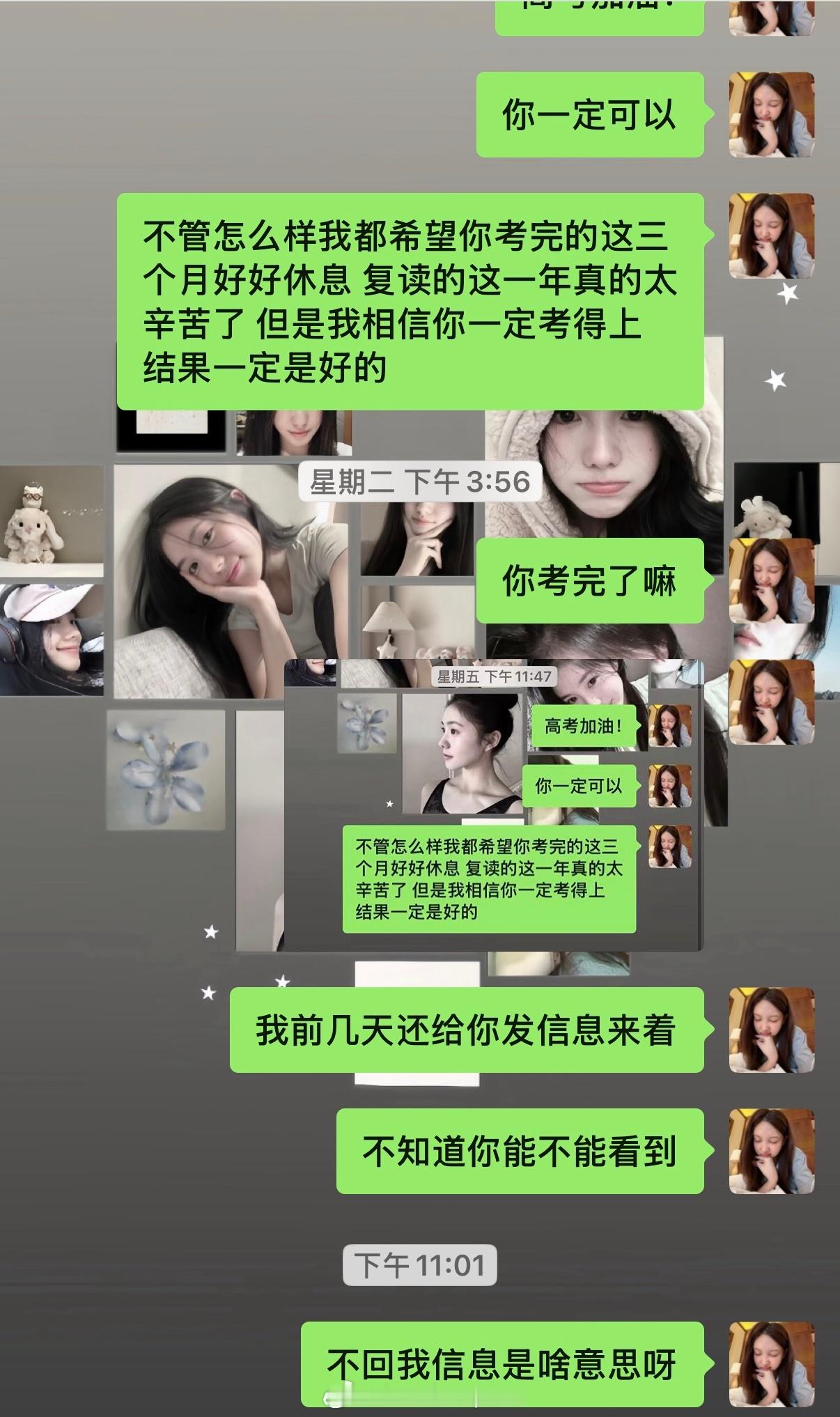 我付出真心就这样被对待： 
