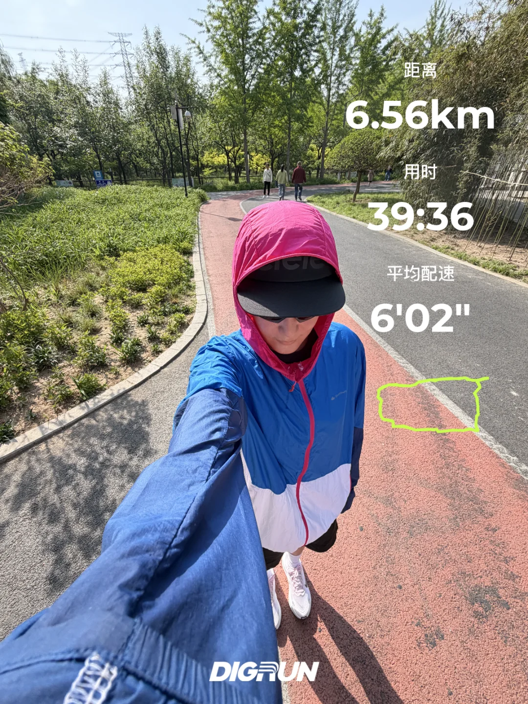 早啊 🏃‍♀️6.5km