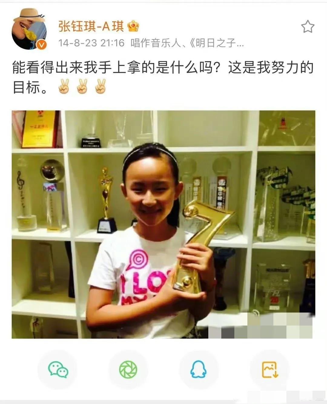歌手2024第五期来揭榜的00后张钰琪有多厉害？
2001年出生，今年23岁！
