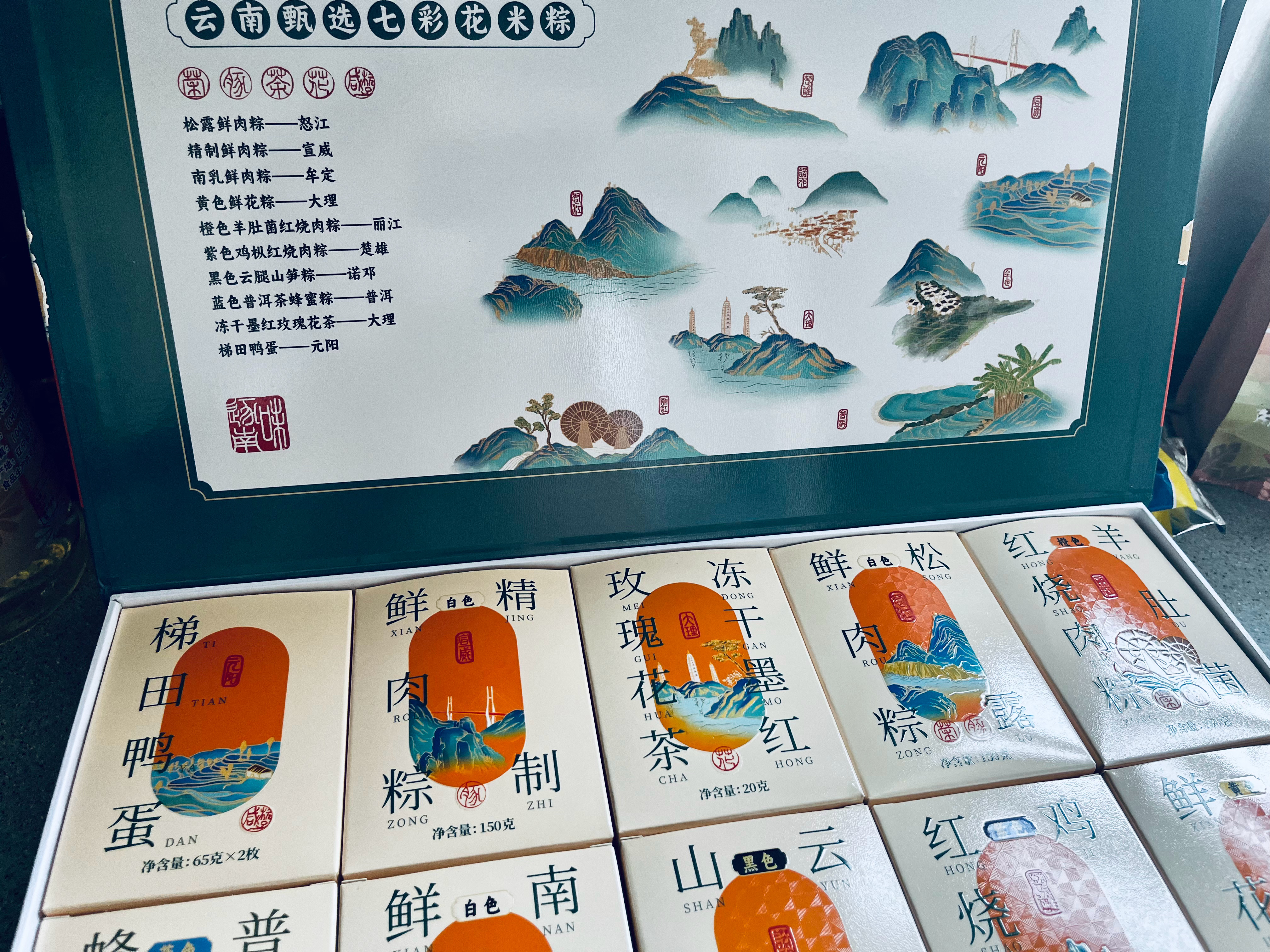 粽子也太卷了，谢谢丫丫[嘻嘻][嘻嘻][嘻嘻] ​​​