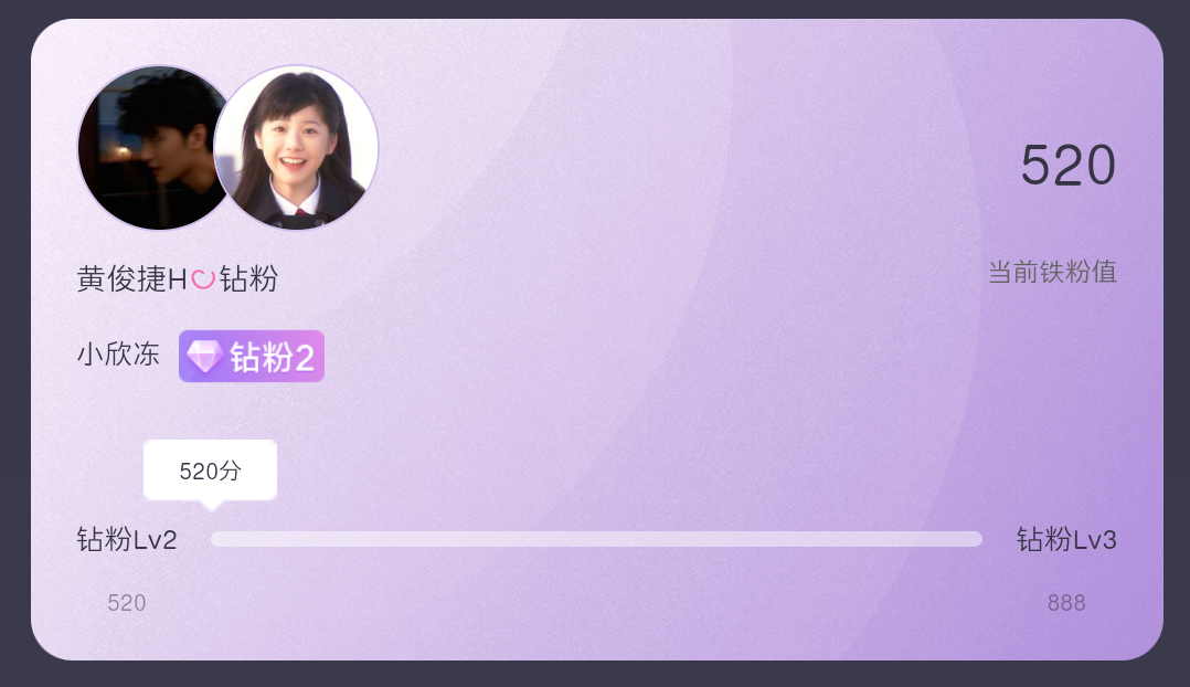 轻轻松松520[女孩儿] ​​​