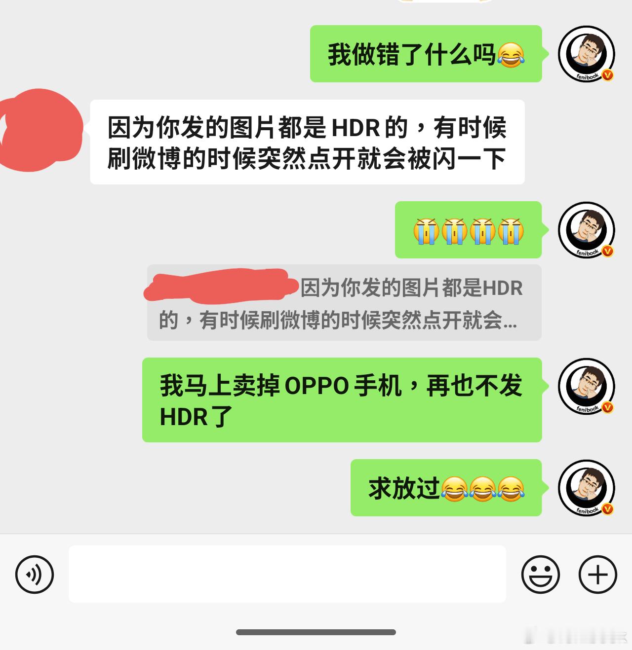 我以后再也不发HDR图片了[泪][泪][泪]真的知错了[泪奔][泪奔][泪奔]再